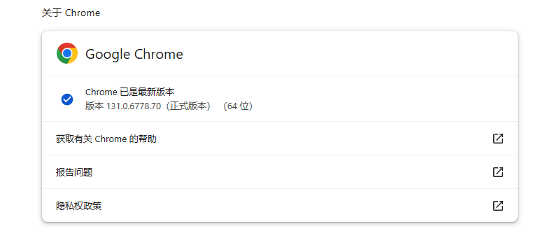 如何在Chrome中创建收藏夹2