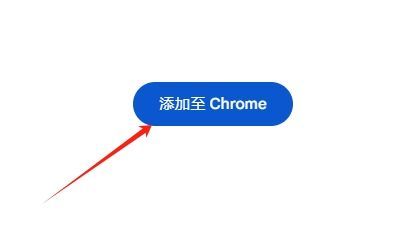 如何在Chrome中恢复最近关闭的窗口5