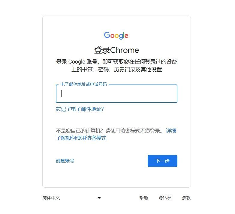 如何导出Chrome的书签到其他设备5