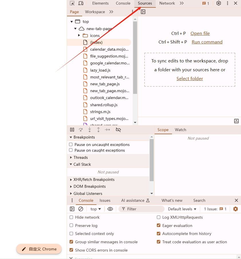 Chrome浏览器如何调试网页中的内联JavaScript代码4