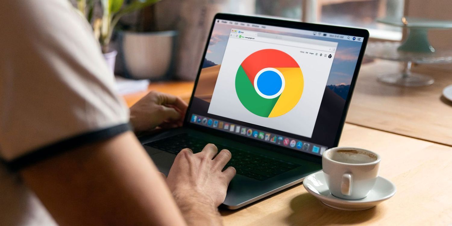 如何通过Chrome浏览器增强网页加载速度1