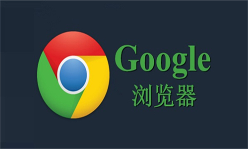 如何在Chrome浏览器中优化静态资源的缓存1