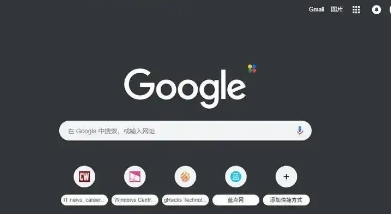 Chrome和Firefox哪个更适合在线办公1