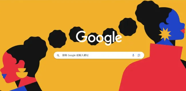 Google Chrome浏览器自动更新异常排查流程缩略图