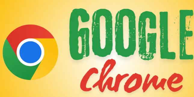 Chrome浏览器下载安装包网络带宽限制解决办法