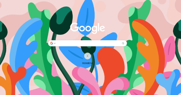 谷歌浏览器下载安装包快速配置及使用完整流程1